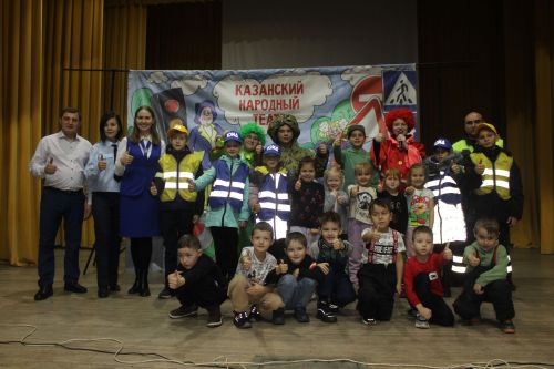 Чүпрәле балаларына «Клаксон» театры юлда хәрәкәт итү кагыйдәләрен өйрәтте