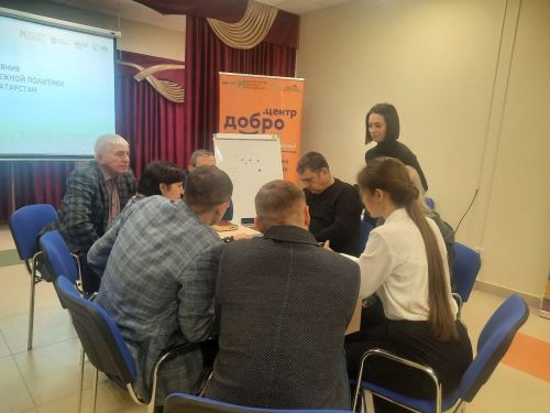 В Дрожжановском районе РТ прошел Аудит реализации молодёжной политики