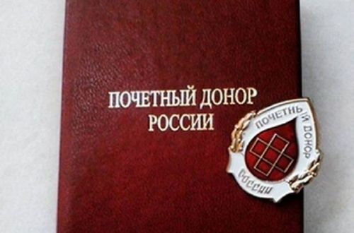 Твоя кровь может спасти жизнь другому: Национальный день донора крови в России