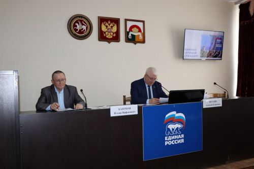 В Дрожжановском районе прошел установочный семинар в рамках партийного проекта «Единый сетевой стандарт»