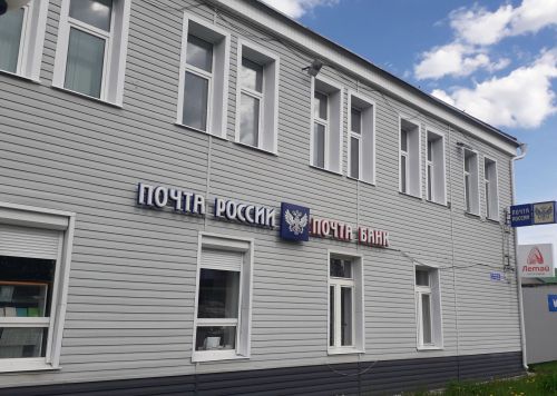 Дрожжановцы совершенно бесплатно могут отправить посылки для военнослужащих в зону СВО