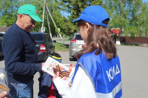 В Дрожжаном в рамках акции раздали георгиевские ленточки к 9 мая