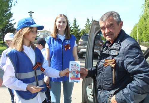 В Дрожжаном в рамках акции раздали георгиевские ленточки к 9 мая