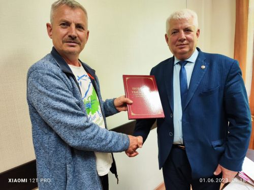 «Упи Паттăрăн несӗлӗсем» кӗнекен черетлӗ томӗ