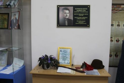Яңа Кәкерле мәктәбендә олуг мөгаллим Илгиз Нәҗип улы Кәримовны искә алдылар