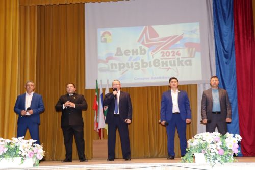 В Дрожжаном прошло торжественное районное мероприятие «День призывника-2024»