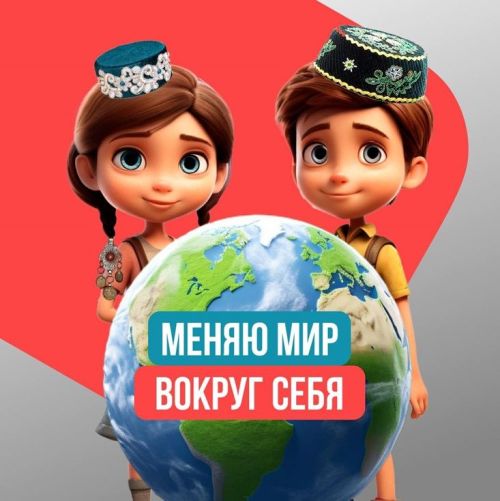 В Казани наградили победителей онлайн-марафона #МеняюМирВокругСебя
