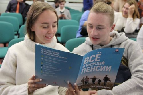 В Татарстане стартовала кампания по повышению пенсионной грамотности молодежи
