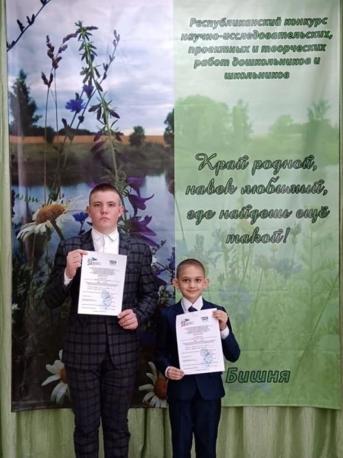 Дрожжановцы стали победителями республиканского конкурса научно-исследовательских работ