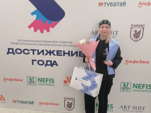 «Форпост» Дрожжановского техникума  стал лауреатом премии «Достижение года»