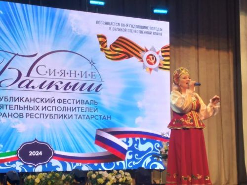 Дрожжановцы приняли участие в зональном конкурсе «Балкыш»