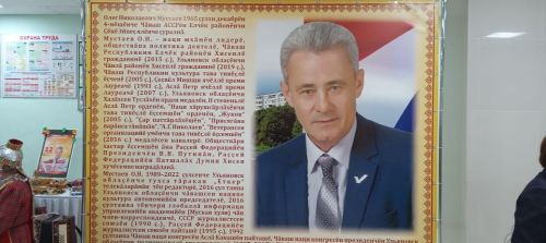 Дрожжановцы выступили на межрегиональном фестиваль-конкурсе «Янра, хут-купăс сасси!»