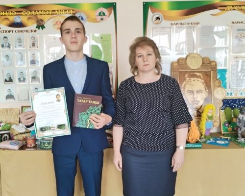 Чүпрәле районы Уби урта гомуми белем бирү укучысы Искәндәр Азмуханов Дипломга лаек булды