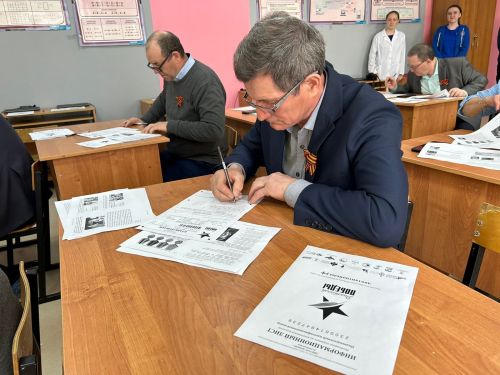 В Дрожжановском районе РТ провели «Диктант Победы»
