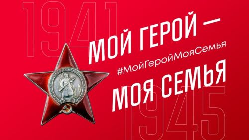 Рустам Мухаметзянов о ценностях своей семьи