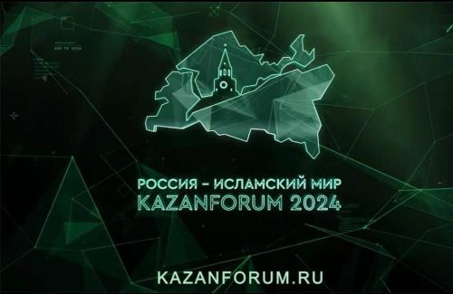 Предприниматели Дрожжановского района РТ принимают участие в Международном экономическом форуме «KazanForum 2024»