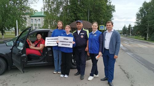 В Дрожжановском районе РТ прошла профилактическая акция по ПДД