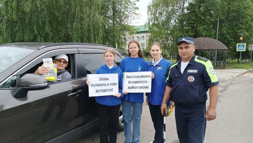В Дрожжановском районе РТ прошла профилактическая акция по ПДД