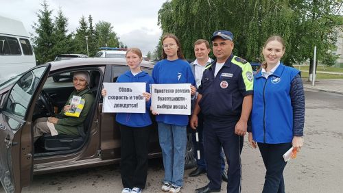 В Дрожжановском районе РТ прошла профилактическая акция по ПДД