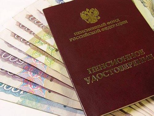 Татарстанда 80 яшьтән узган 90 156 кеше арттырылган пенсия ала