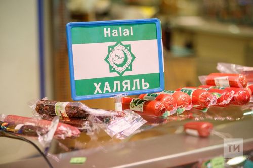 Татарстан почти на 40% нарастил экспорт халяльной продукции