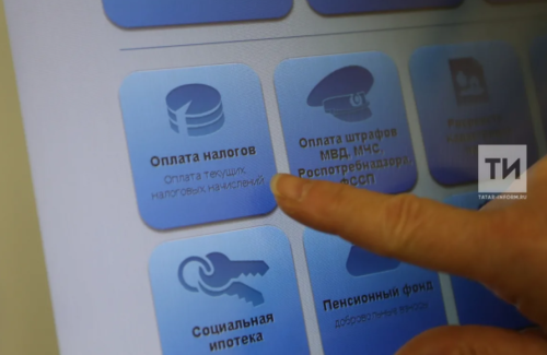 На вебинаре расскажут о порядке уплаты туристического налога