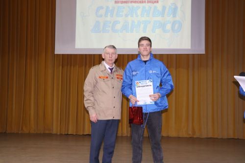 Ко Дню Студента участники «Снежного десанта РСО» провели мероприятие в Дрожжановском районе РТ