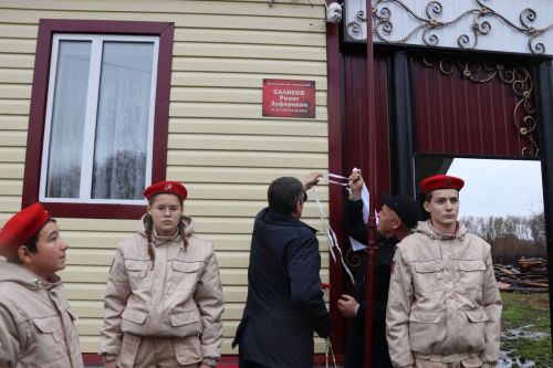 В Старокакерлинской школе Дрожжановского района РТ открыли уголок памяти участнику СВО