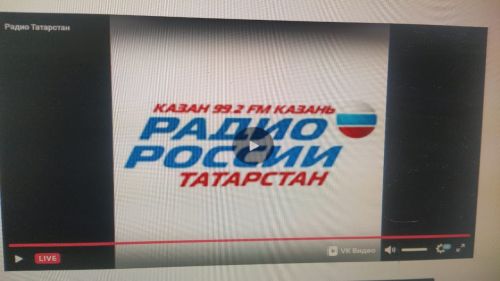В эфире “Радио России – Татарстан” прозвучит радиопередача посвященная Дрожжановскому району
