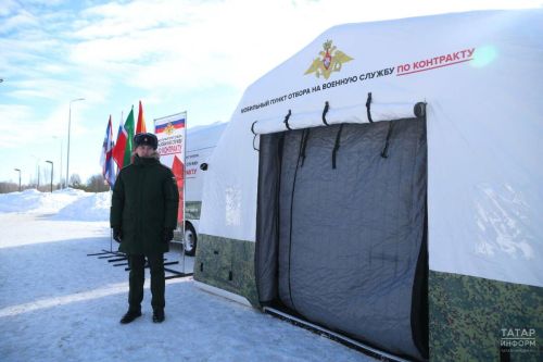 В Татарстане набирают в спецподразделения на СВО