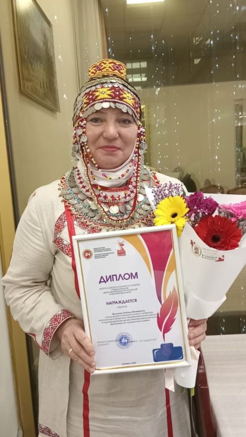 Учительница из Дрожжановского района – лауреат всероссийского конкурса