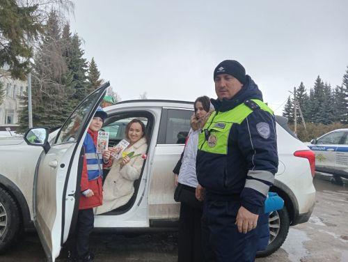 Цветы для автоледи: ГИБДД и юные активисты в Дрожжановском районе РТ поздравили женщин-водителей с 8 Марта