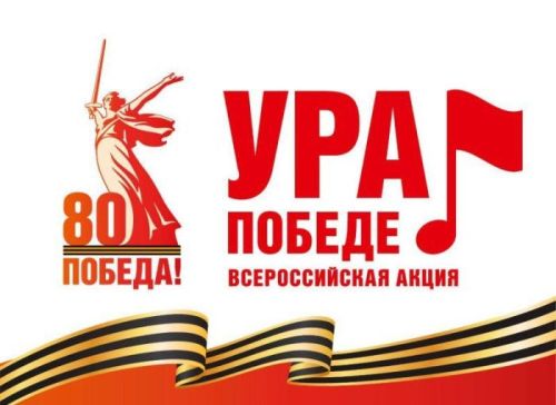 К 80-летию Великой Победы: уникальный проект от Минцифры РТ и операторов связи — бесплатный номер 1945
