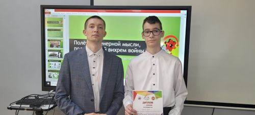 Адель Тукаев — победитель республиканской конференции!