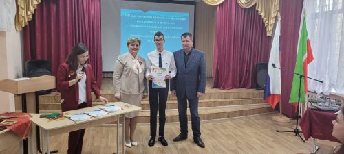 Адель Тукаев — победитель республиканской конференции!