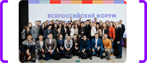 2,5 тыс. студентов получат по 1 млн рублей: стартовал шестой конкурс «Студенческий стартап»