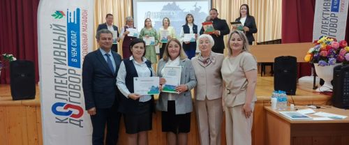 Профсоюзный марафон «Коллективный договор. В чем сила?» прошел в Дрожжановском районе