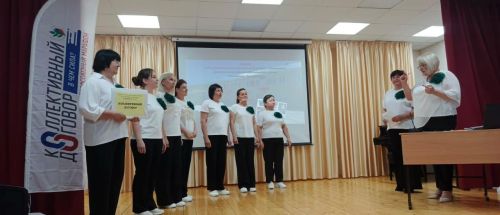 Профсоюзный марафон «Коллективный договор. В чем сила?» прошел в Дрожжановском районе
