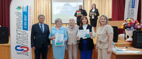 Профсоюзный марафон «Коллективный договор. В чем сила?» прошел в Дрожжановском районе