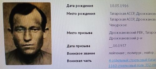 Майор Константин Матюшин — герой-политрук, гордость земли Дрожжановской