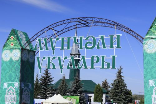 В Дрожжановском районе пройдут XVIII Мочалеевские чтения (Мунчәли укулары)