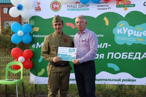 Фестиваль «Маленький тыл – большая Победа» объединил дрожжановцев в День Государственного флага