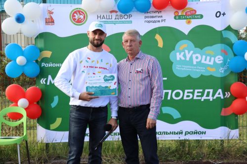 Фестиваль «Маленький тыл – большая Победа» объединил дрожжановцев в День Государственного флага