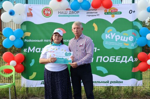 Фестиваль «Маленький тыл – большая Победа» объединил дрожжановцев в День Государственного флага