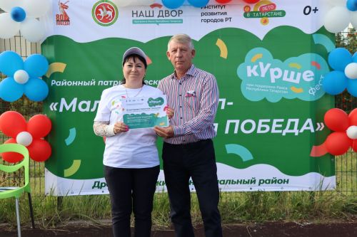 Фестиваль «Маленький тыл – большая Победа» объединил дрожжановцев в День Государственного флага