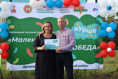 Фестиваль «Маленький тыл – большая Победа» объединил дрожжановцев в День Государственного флага