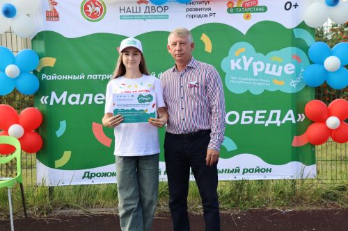 Фестиваль «Маленький тыл – большая Победа» объединил дрожжановцев в День Государственного флага