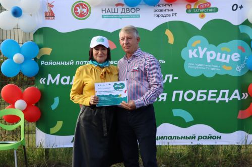 Фестиваль «Маленький тыл – большая Победа» объединил дрожжановцев в День Государственного флага