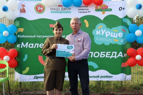 Фестиваль «Маленький тыл – большая Победа» объединил дрожжановцев в День Государственного флага