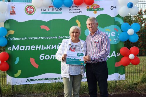 Фестиваль «Маленький тыл – большая Победа» объединил дрожжановцев в День Государственного флага